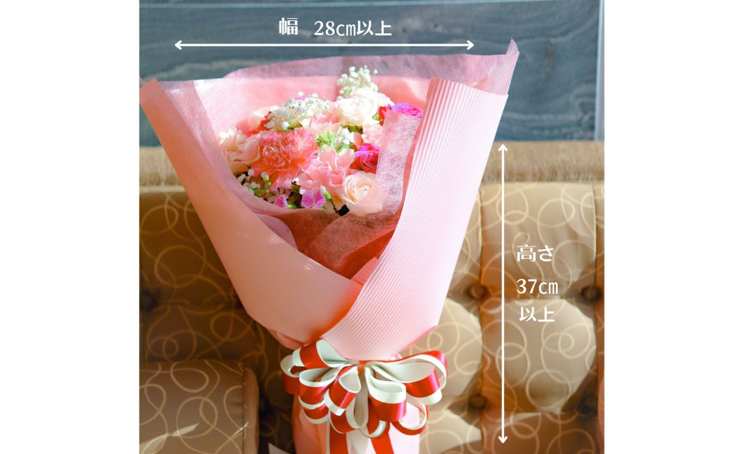 ピンク バラと季節のオールラウンド花束