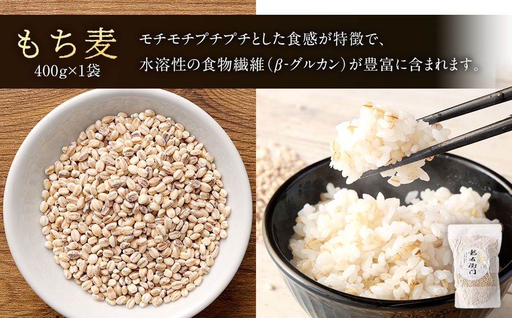 【自宅用】 五穀米（黒・赤）＆ もち麦 セット 1.3kg 五穀米 450g×2袋 もち麦 400g×1袋 計1.3kg