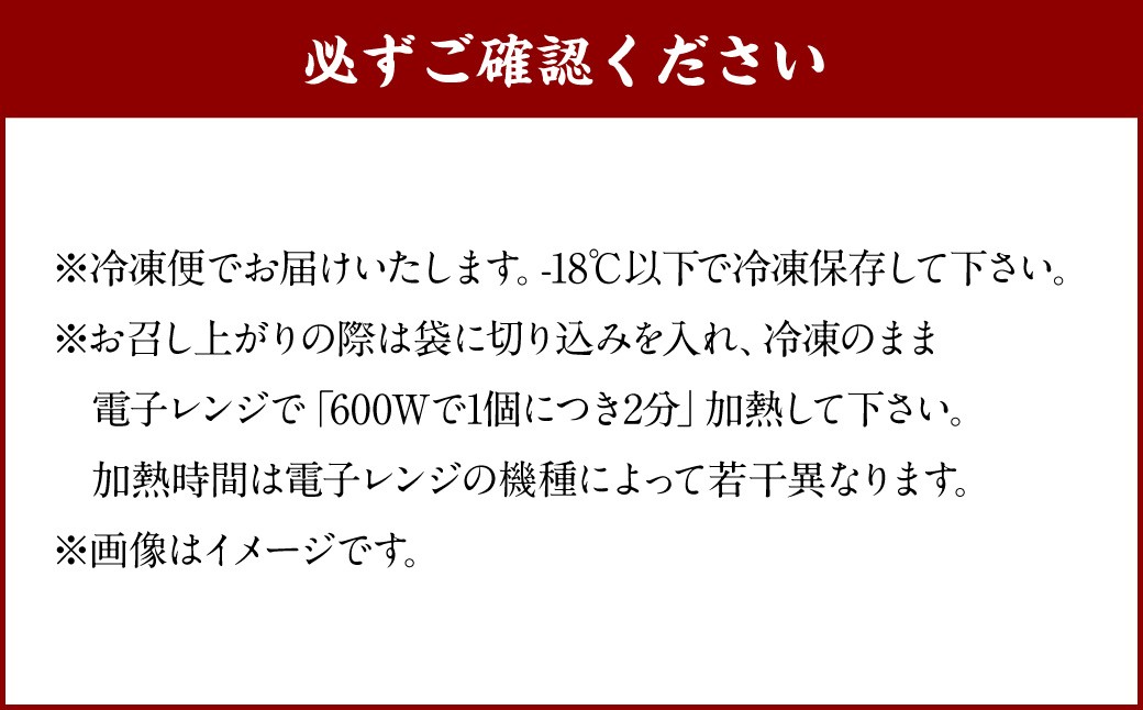 ごま高菜 おにぎり (10個入り) 冷凍