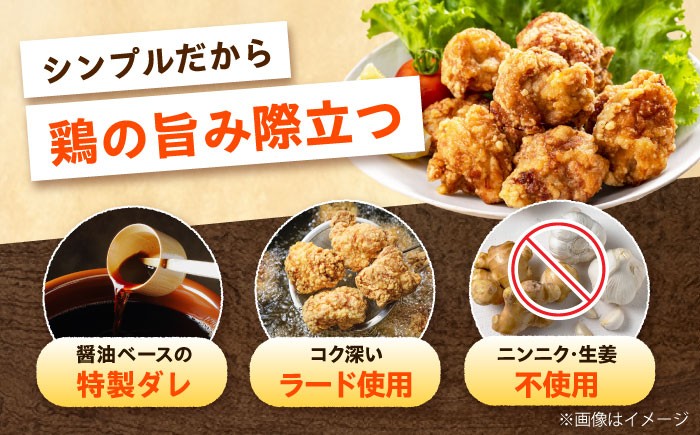 からあげ 唐揚げ 冷凍からあげ 冷凍 国産 お肉 鶏肉 おかず から揚げ レンジ 簡単調理 惣菜 おつまみ お弁当