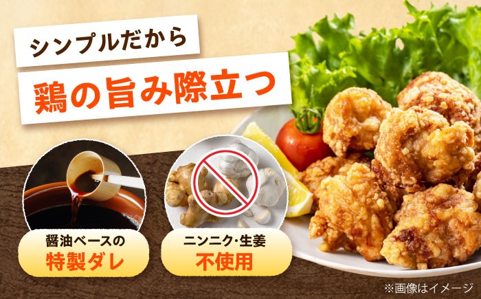 からあげ 唐揚げ 冷凍からあげ 冷凍 国産 お肉 鶏肉 おかず から揚げ レンジ 簡単調理 惣菜 おつまみ お弁当