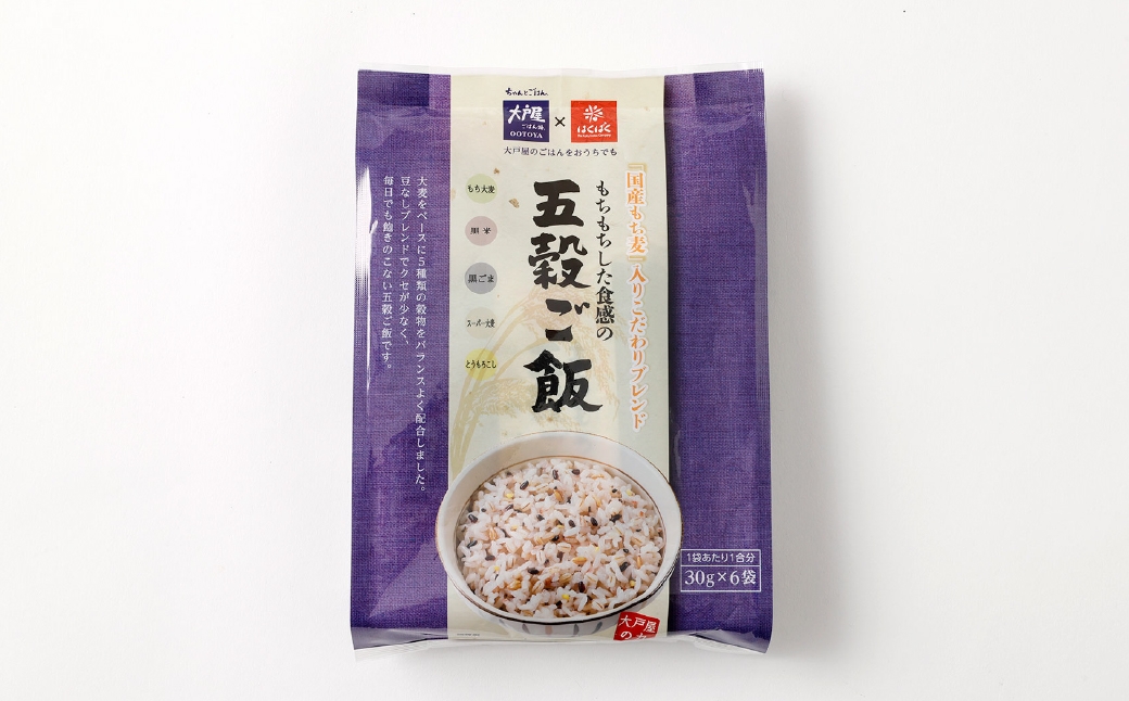 大戸屋もちもちした食感の五穀ご飯6袋