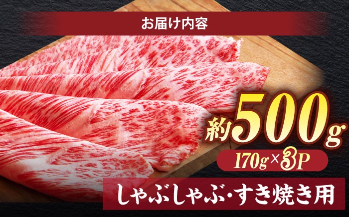 国産牛 牛肉 肉 にく 美味しい shabu-shabu しゃぶしゃぶ シャブシャブ 和牛 黒毛和牛 人気 おすすめ