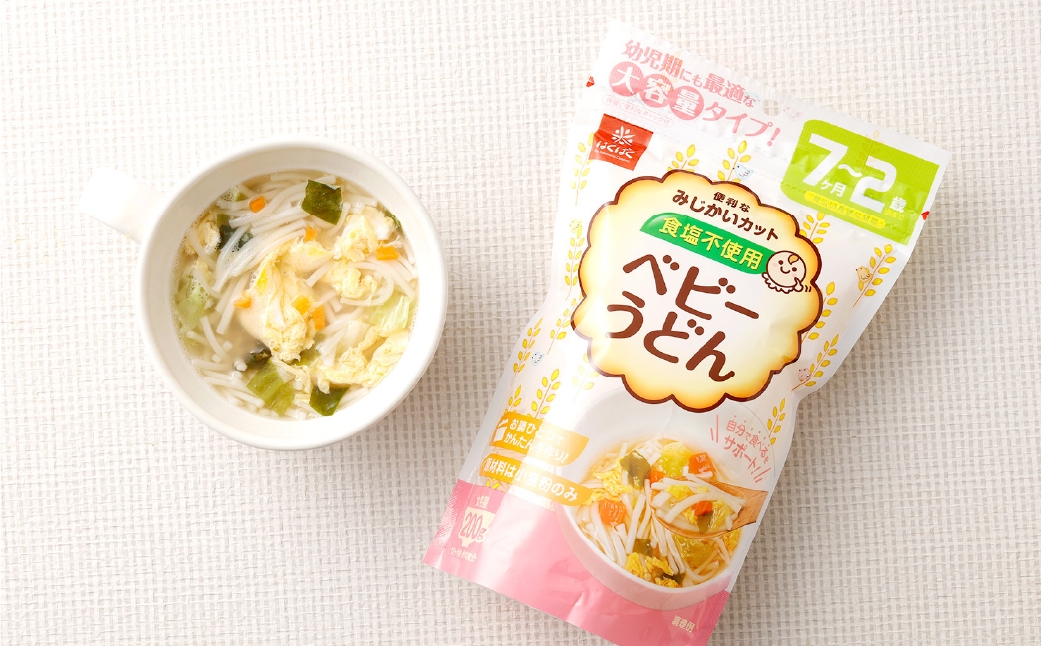 ベビーうどん200g×8袋