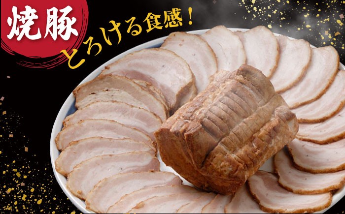 【12回定期便】　焼豚高菜生ラーメン とんこつ 6食セット