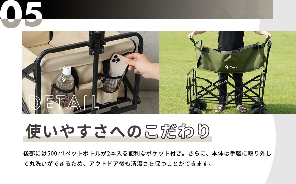 【AC.04】アウトドアワゴン ベージュ