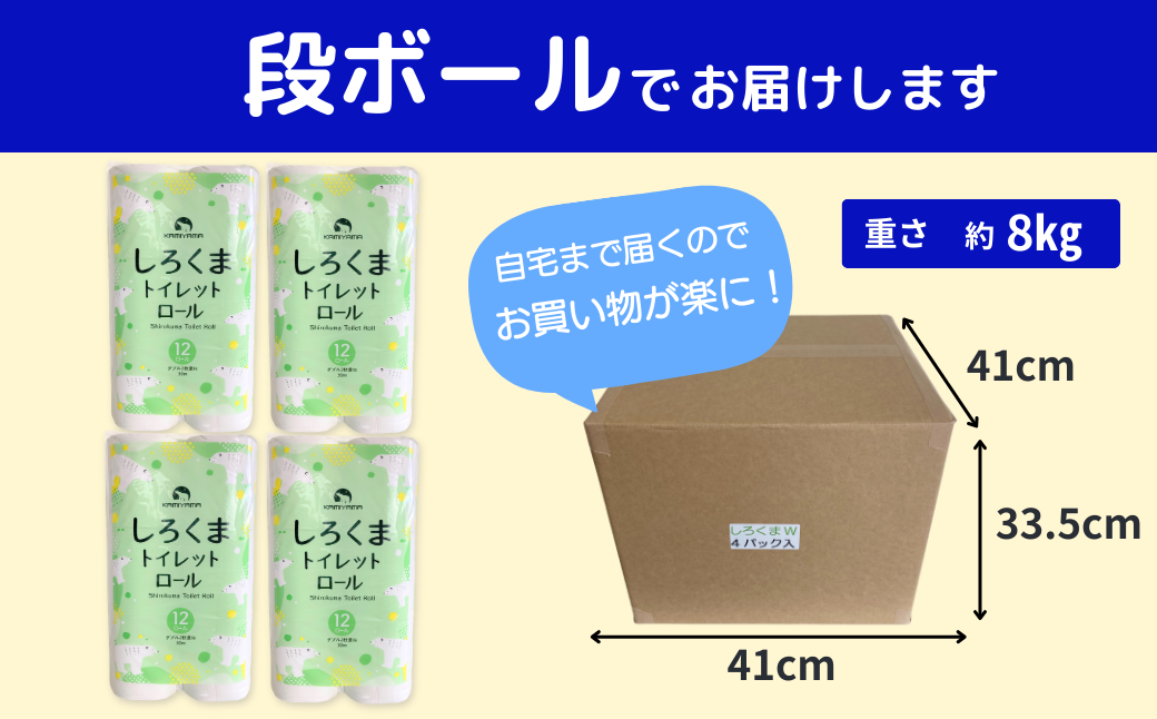 包装紙でサステナブル！包装紙だから処分も楽々♪