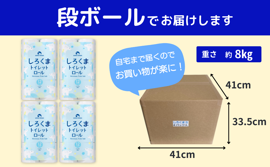 包装紙でサステナブル！包装紙だから処分も楽々♪