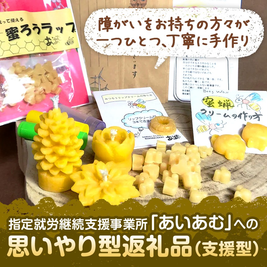 ※写真は、セットの内容です。食品の鮮度を保つ蜜蝋ラップ手作りキットをお付けしています。（木の台は付きません。）