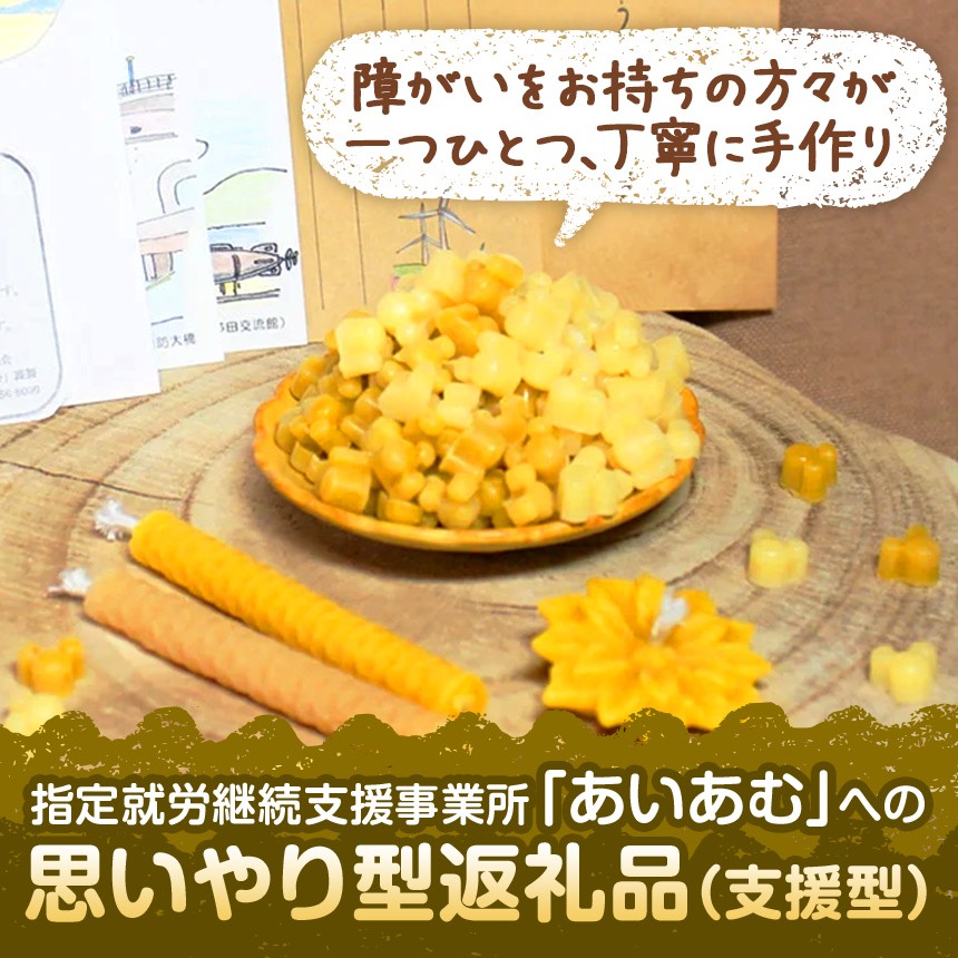 ※写真は、セットの内容です。（お皿や木の台は付きません。）