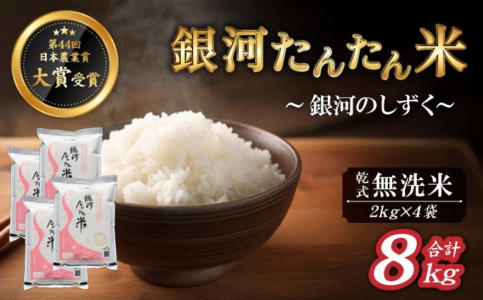 皆様の健康がたんたんと湧きいずる雫のように、長く続きますように。