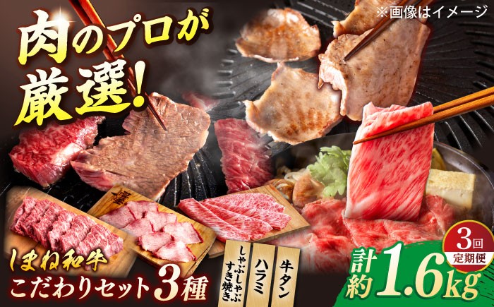 しまね和牛 牛肉 肉 焼肉 焼き肉 和牛 黒毛和牛 国産牛 冷凍  タン 牛しゃぶ すき焼き しゃぶしゃぶ