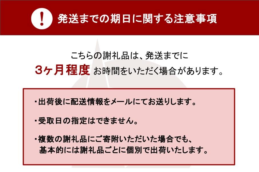 【ご確認ください】配送に関するお知らせ