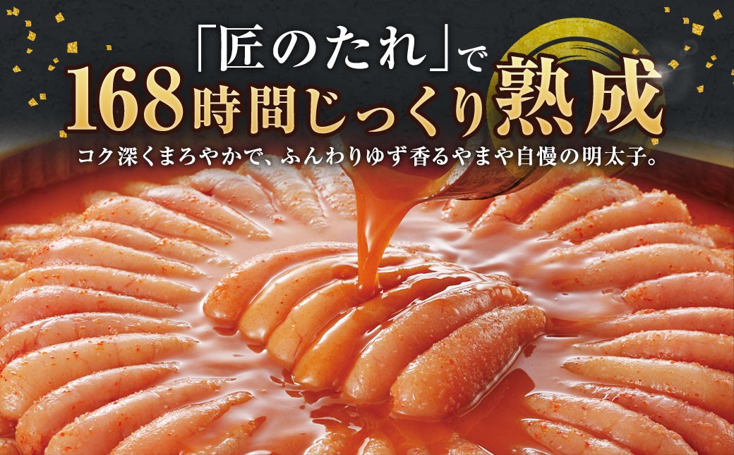 【訳あり】やまや 熟成無着色辛子明太子【切子】 約700g