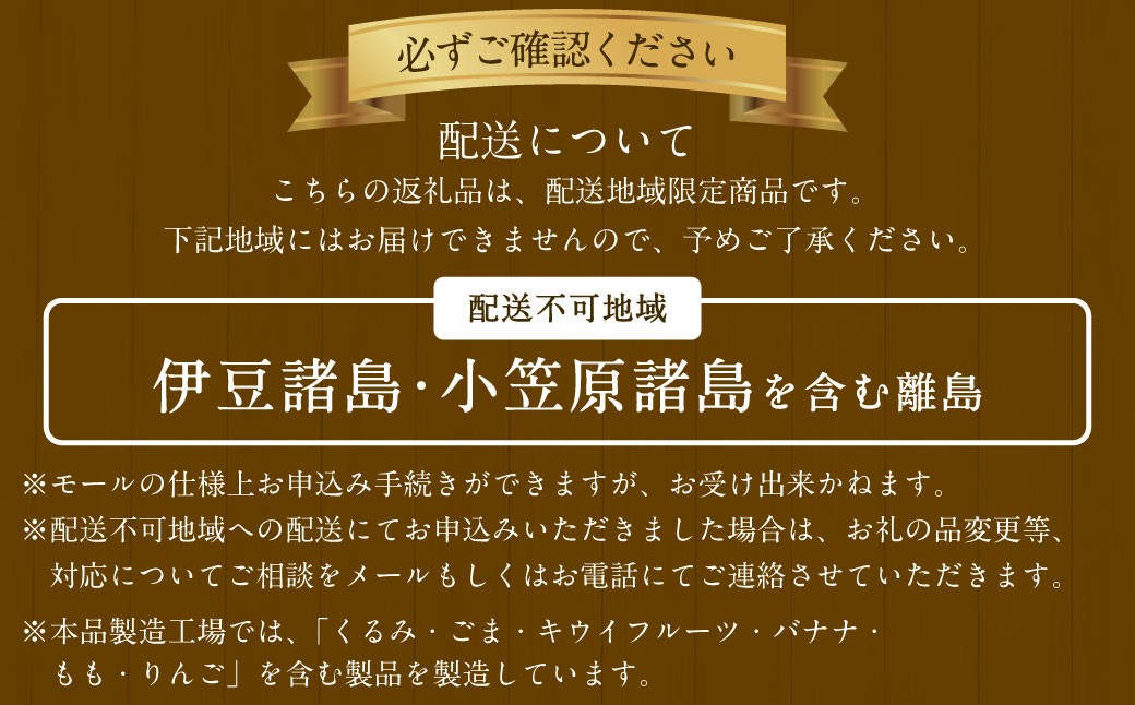 ソルベッチdoうきは ジェラート500ml×3個セット