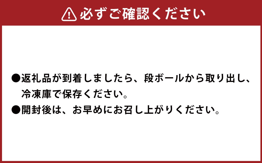 木曽三川ウナギのうなぎまぶし3パック