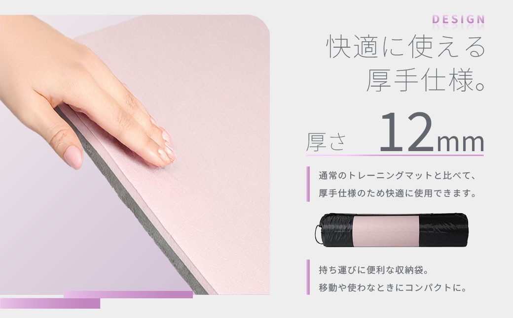 【&Less FITT】ヨガマット ライトピンク