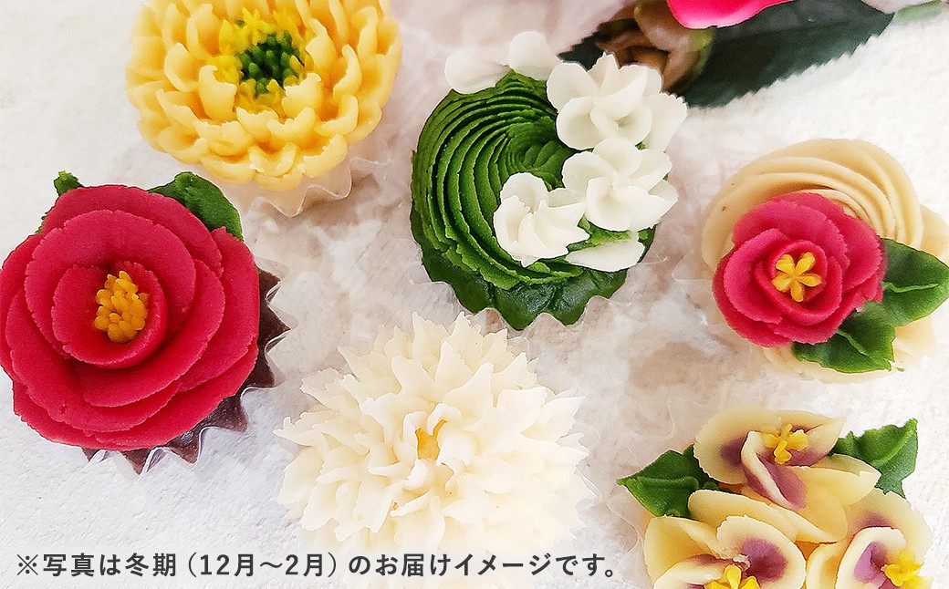花おはぎ6個セット