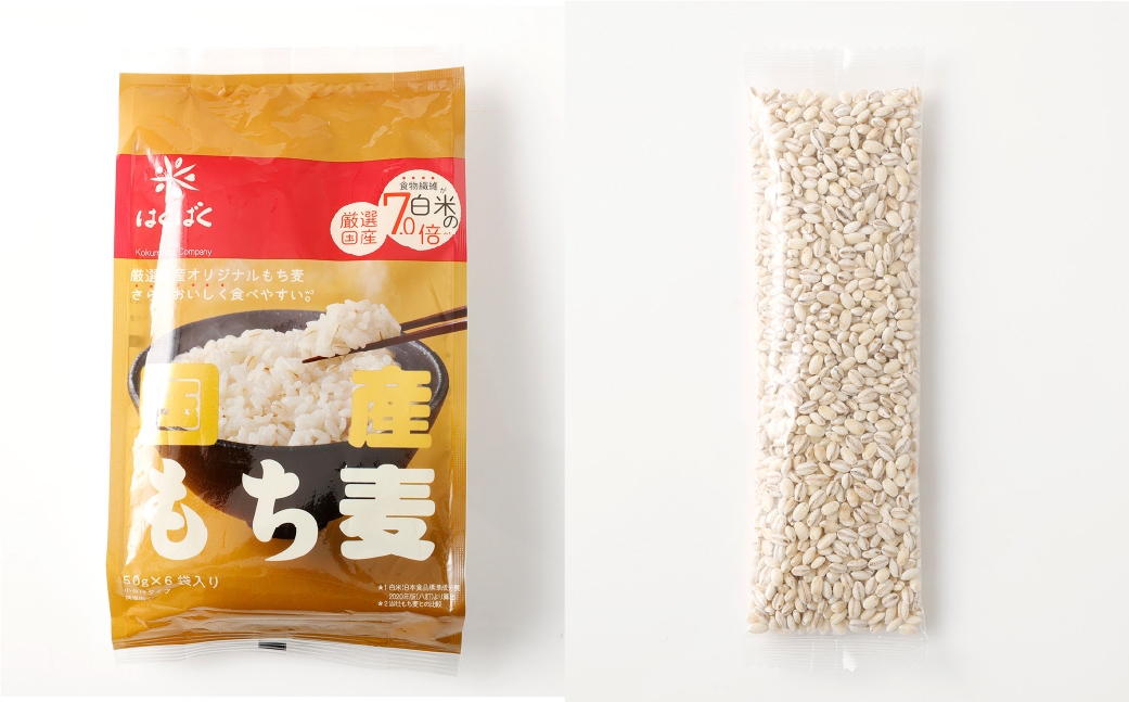 国産もち麦