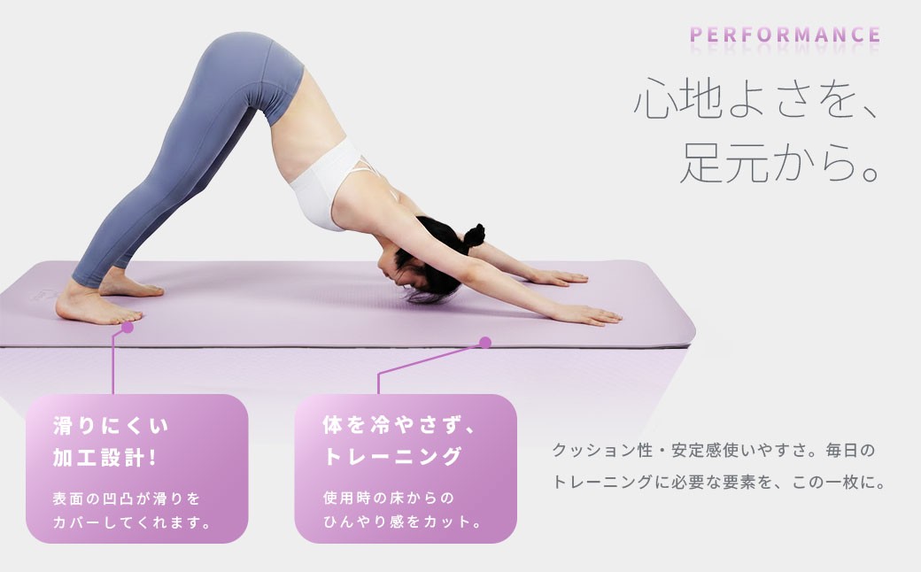 【&Less FITT】ヨガマット ライトブルー