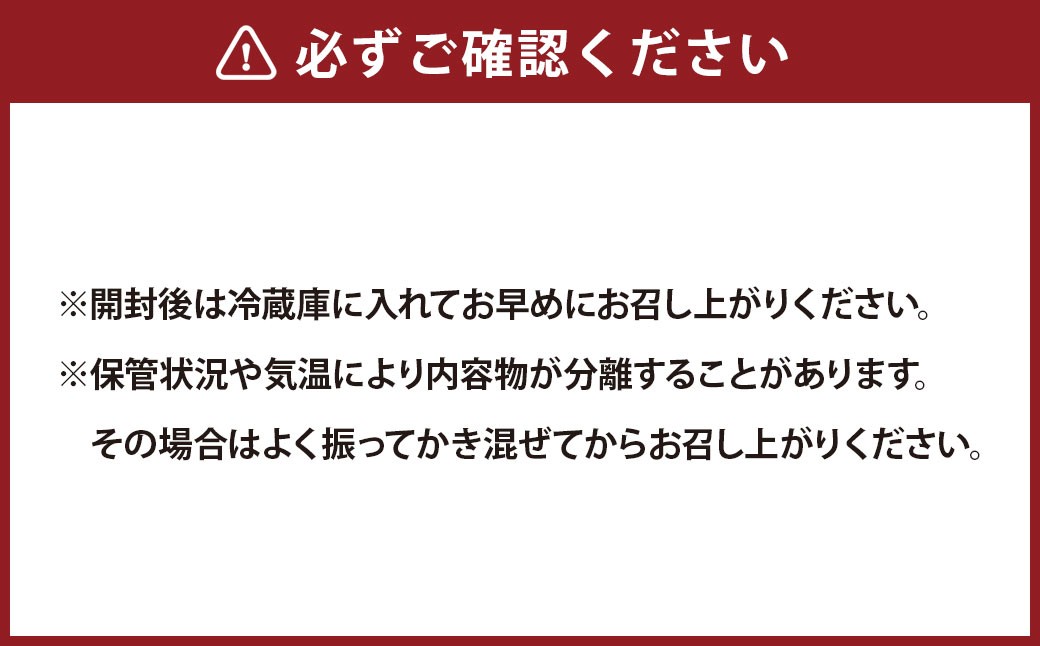 Natto Sauce 6本 セット