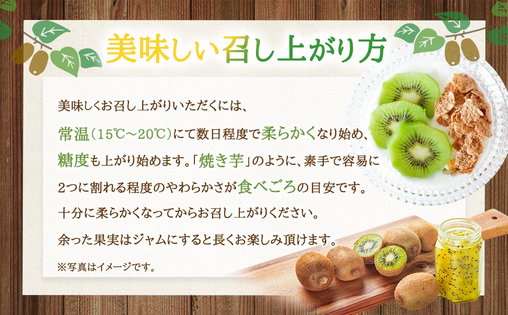 キウイフルーツ約2kg前後 （ 17～22個 ） バラ詰め合わせ （ スタンドパック3袋付き ）