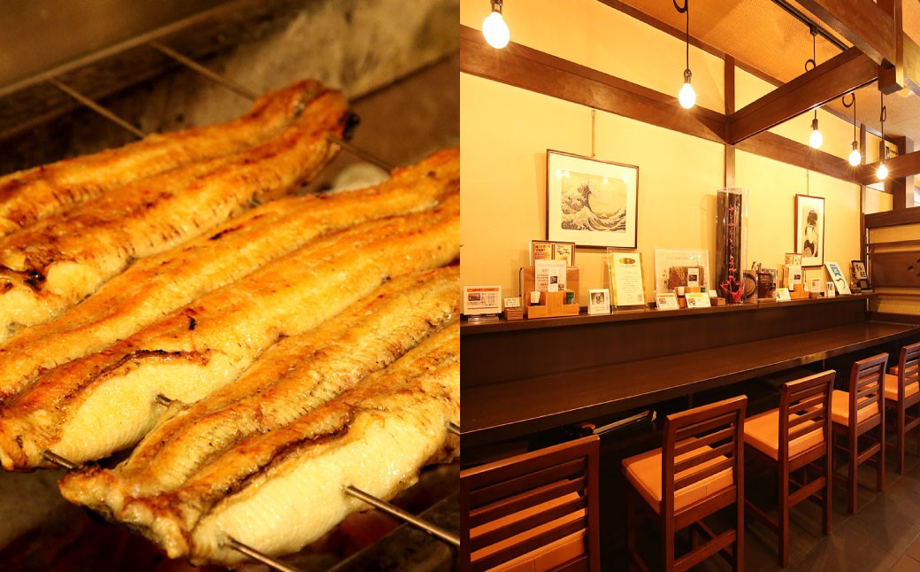 木曽三川ウナギの白焼5尾