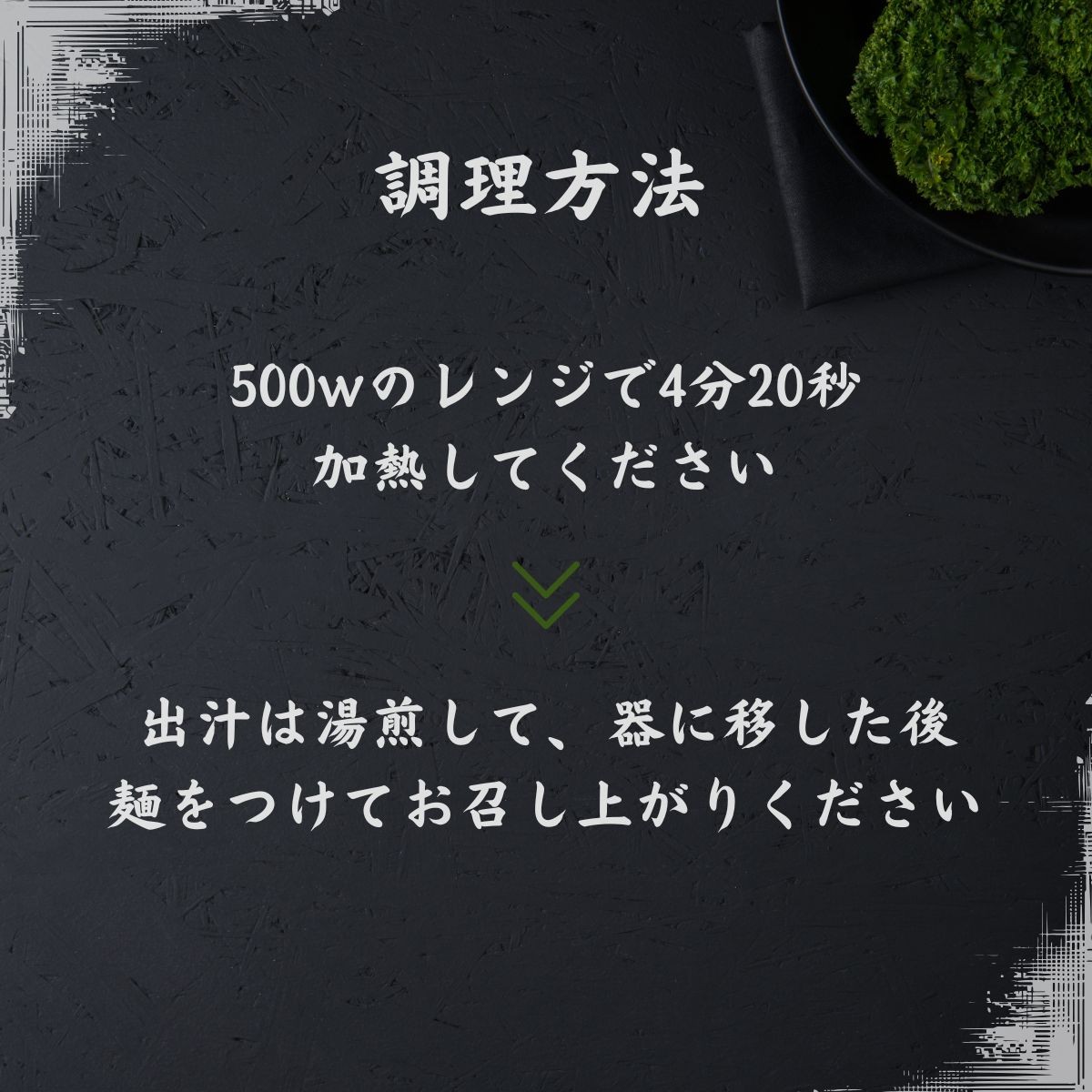 瓦そば 【黒毛和牛】宇部牛 瓦そば 3個セット 瓦そば 瓦ソバ 瓦蕎麦 かわらそば かわらソバ かわら蕎麦 カワラソバ 蕎麦