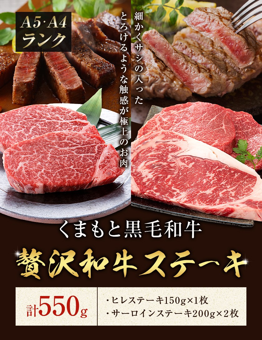 贅沢 和牛ステーキ 2種 セット