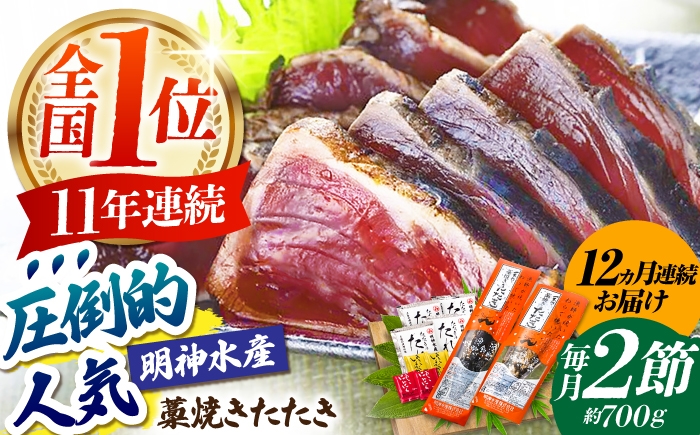 かつおのたたき カツオのたたき 鰹のたたき 鰹 おすすめ 藁焼き わら焼き わらやき