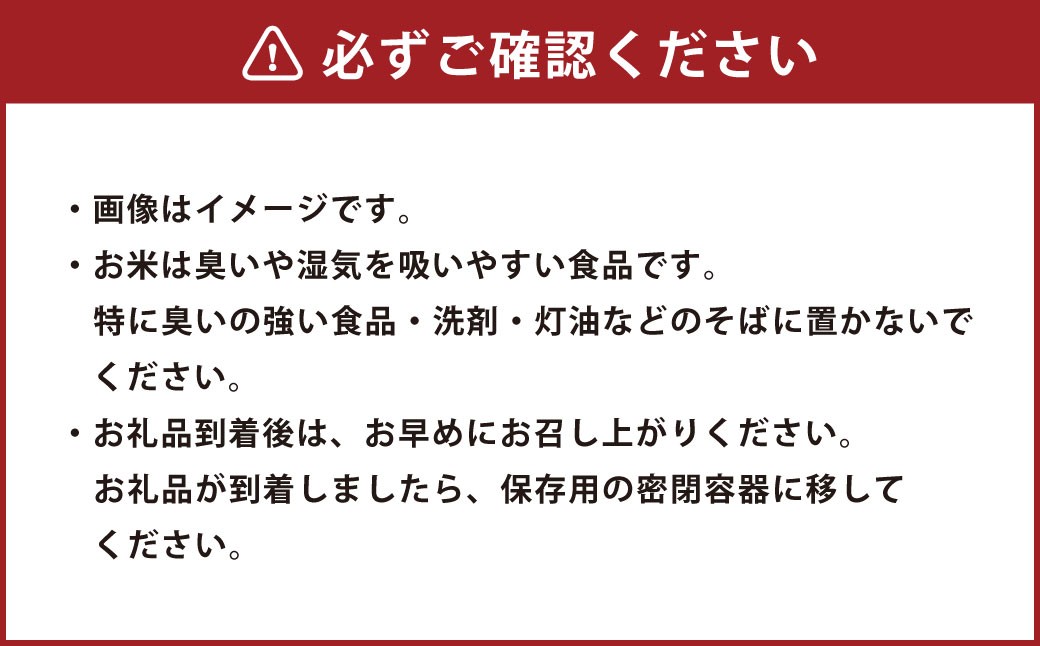 令和7年産 大分県産米 精米 10kg（5kg×2袋）