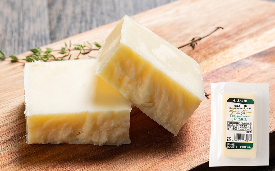 「よつ葉」北海道十勝 ブロックチーズ 2種（各4個セット）【A126】