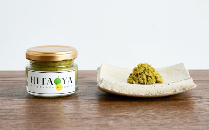 柚子胡椒 ゆずこしょう 調味料