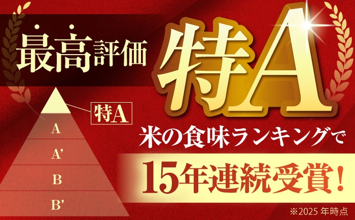 白米・もち麦セット（さがびより3kg・キラリモチ 300g×2袋）[HBL094] / 精米 米 お米 こめ 麦ごはん 雑穀