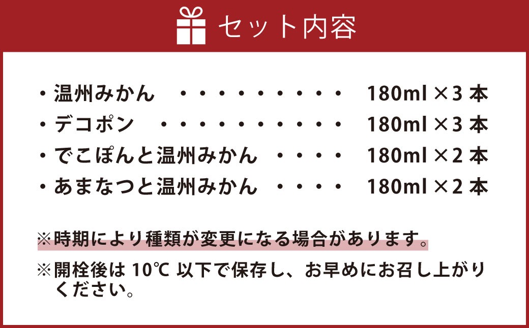 【飲み比べ】九州まるごとしぼり 10本(各180ml) セット 4種 果汁100％ ジュース