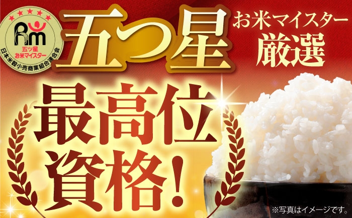 無洗米・もち麦セット（さがびより3kg・キラリモチ 300g）[HBL091] 精米 米 お米 こめ 麦ごはん 特A 雑穀 国産