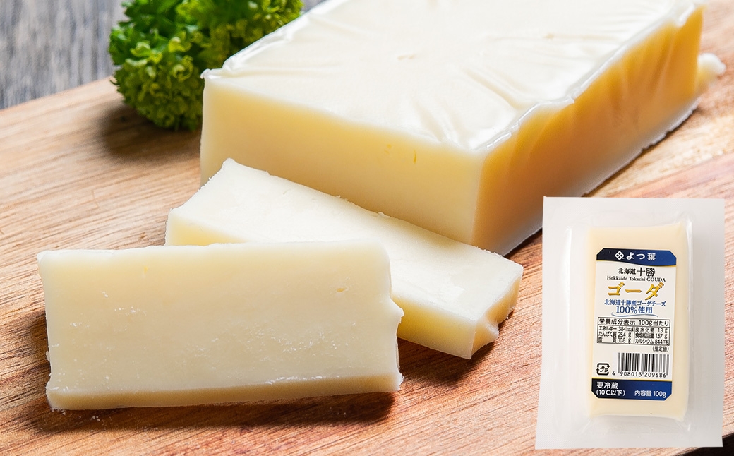 「よつ葉」北海道十勝 ブロックチーズ 2種（各2個セット）【B158】