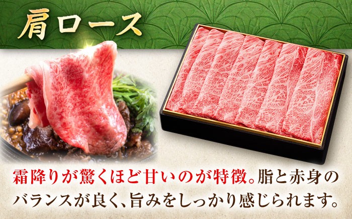 佐賀牛 しゃぶしゃぶセット モモ＆ロース 計1.8kg しゃぶしゃぶ用 赤身 すき焼き 牛肉 しゃぶしゃぶ 佐賀県産 もも