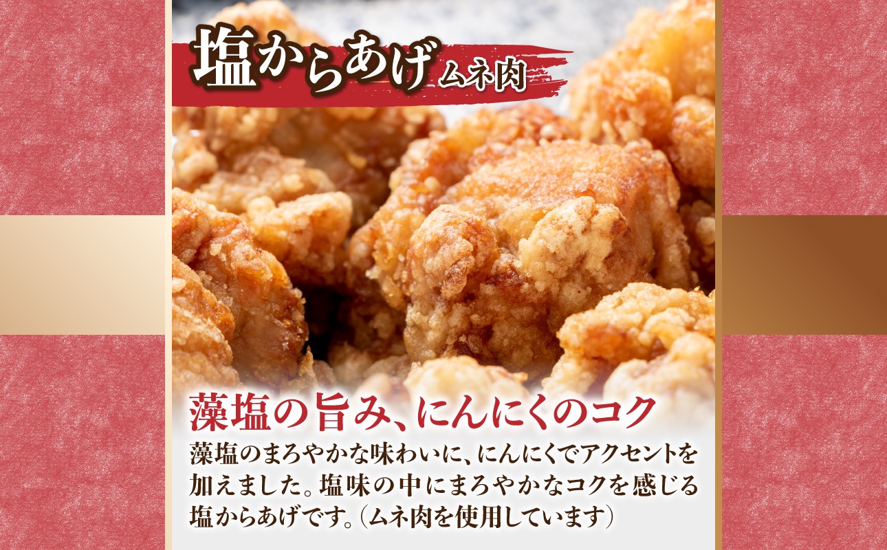 鶏 からあげ3kg  肉専門店 国内産( モモ ムネ)