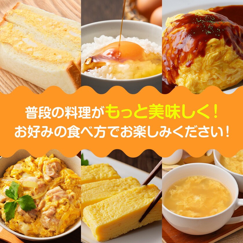 コッコファームのたまご 160個入