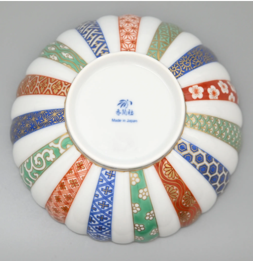 底面には香蘭社のマークがあります