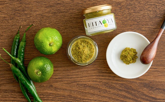 柚子胡椒 ゆずこしょう 調味料