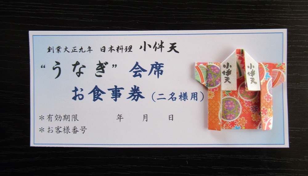 ※チケットはレターパックプラスでお送りいたしますので、配達時間のご指定をお受けすることができません。