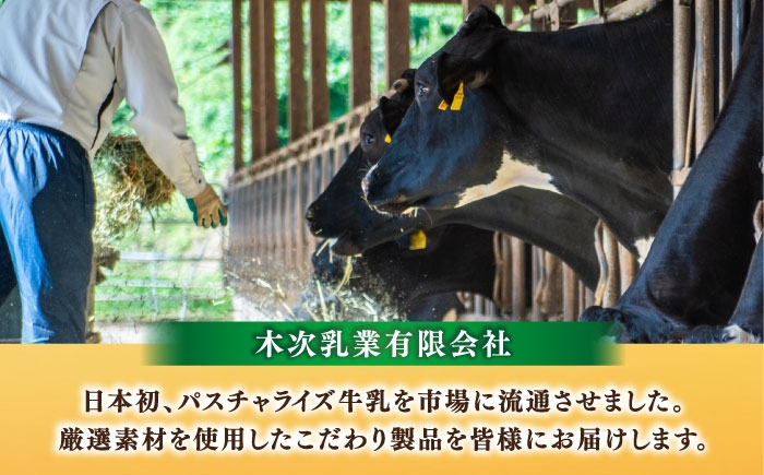 バター 木次乳業 食塩不使用 パン 料理 お菓子作り ナチュラル 島根県 雲南市