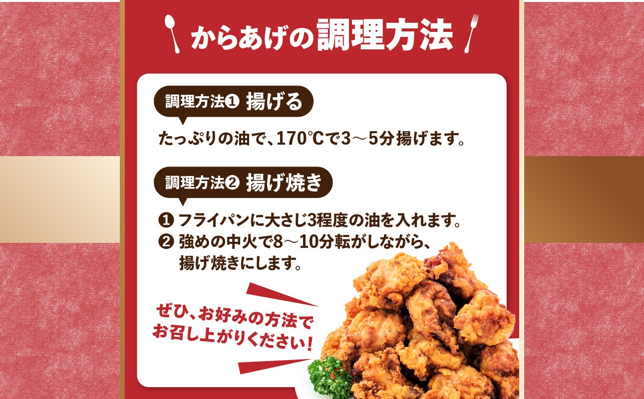 鶏 からあげ3kg  肉専門店 国内産( モモ ムネ)