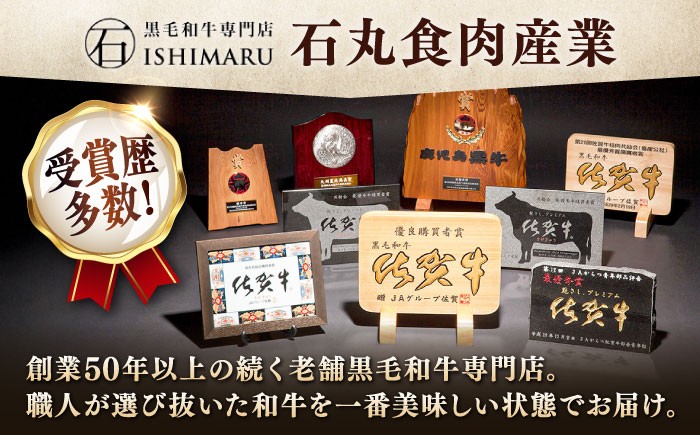 佐賀牛 しゃぶしゃぶセット モモ＆ロース 計1.8kg しゃぶしゃぶ用 赤身 すき焼き 牛肉 しゃぶしゃぶ 佐賀県産 もも