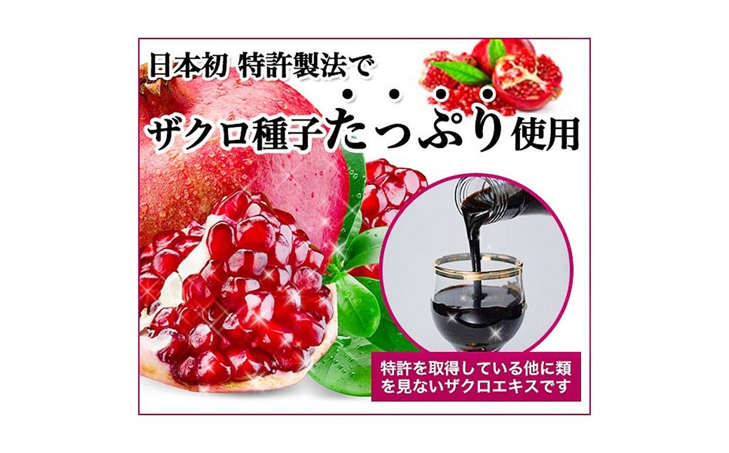 ザクロジュース クィーンズザクロ 500ml 2本