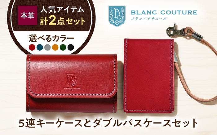 本革 革製品 革小物 レザー レザーアイテム 人気 おすすめ ギフト プレゼント 革 キーケース パスケース 二つ折りパスケース