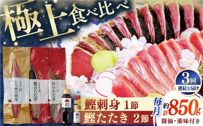 かつお 鰹 カツオ たたき カツオたたき カツオのたたき 高知 本場