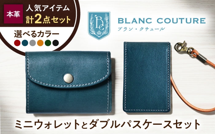 本革 革 革製品 革小物 レザー レザーアイテム 財布 サイフ ウォレット ミニ財布 コンパクト ミニウォレット 人気 おすすめ